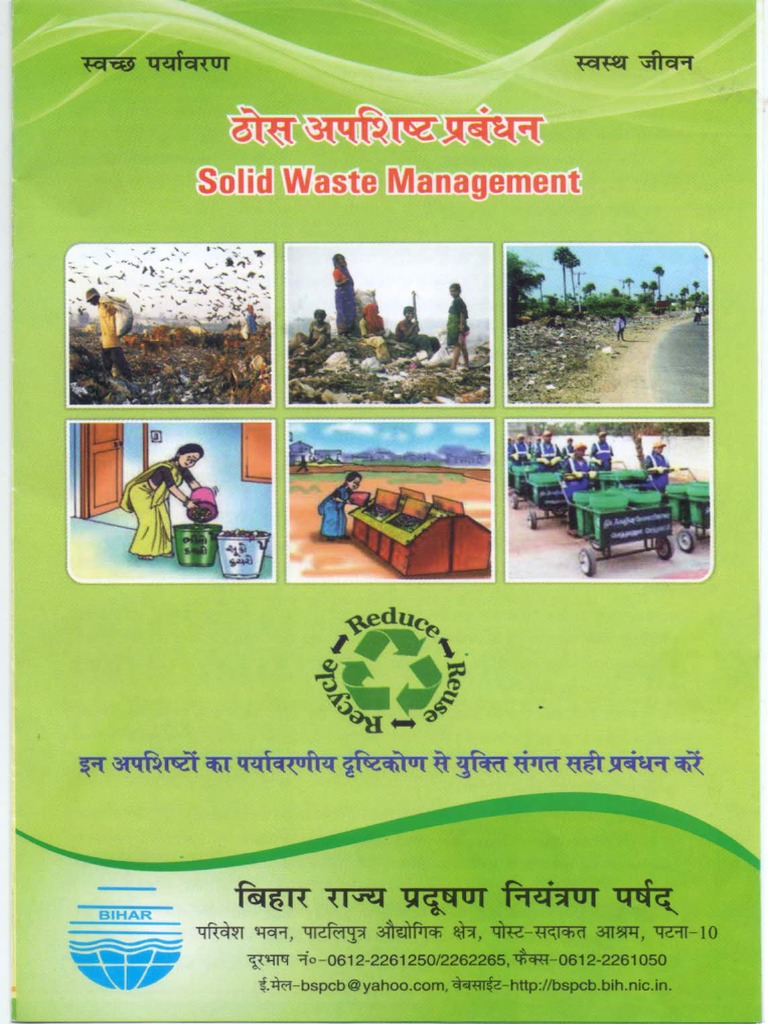 Solid Waste | PDF