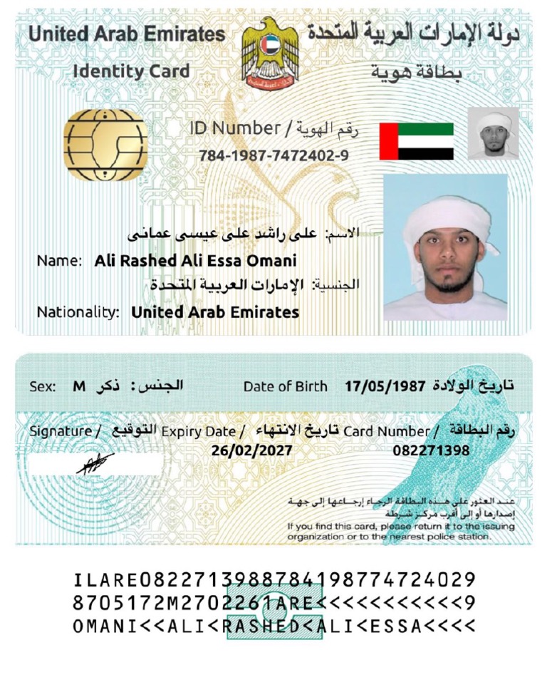 nik eid