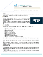 Know 01 PDF