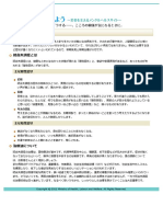 Know 03 PDF