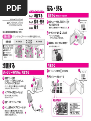 HC v300m v600m v700m x900m Ready | PDF