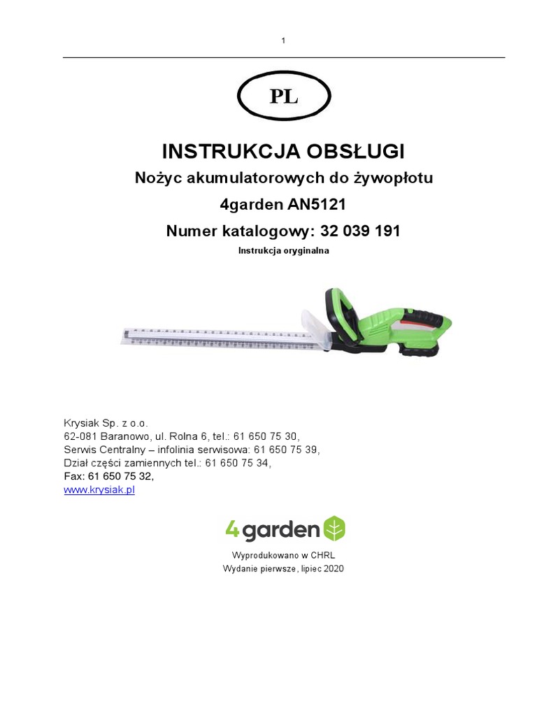 AN5121 | PDF