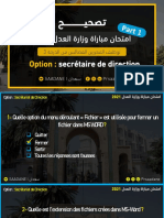 تصحيح وزارة العدل 2021 Partie 2