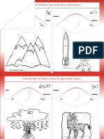 Ray - Zhay Activity