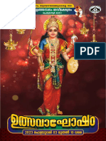 Valanjambalam Utsav Programme 2023-3