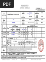 Mn13 (X120Mn12)