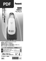 お掃除ロボット アクロ 説明書・リモコン付 BL-100 Acro - アクロ | PDF