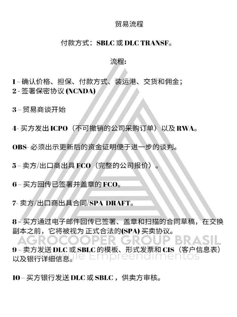 incoterms-agrocooper-china-pdf
