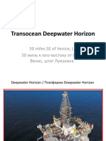 Transocean Deepwater Horizon Ik041210