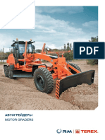 Manual Avtogrejder Gs 18 07 17 9 Tonn