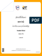 Certificate ESD1004s TH
