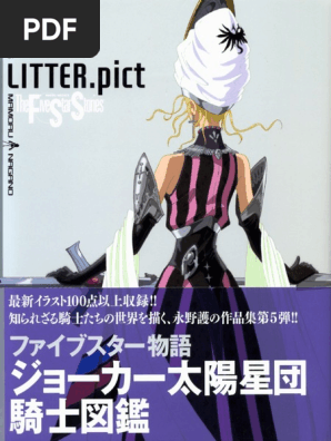 FSS Designs 5 - Litter - Pict | PDF