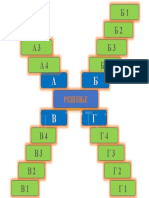 MAT 4 Priprema 5 - Asocijacije