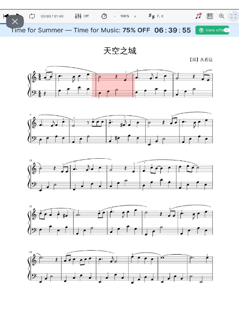 1st Note | PDF