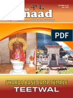Naad Issue - April, 2023