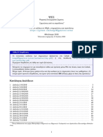 Για τον κώδικα σε L TEX, ενημερώσεις και προτάσεις:: kongr45gpen/ece-notes/raw/master/dsp.pdf ece-notes/dsp PDF