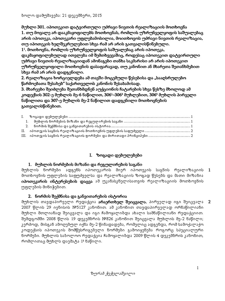 Artikel 301 | PDF