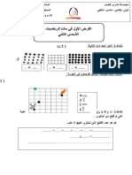 Controle Maths Ce1 2