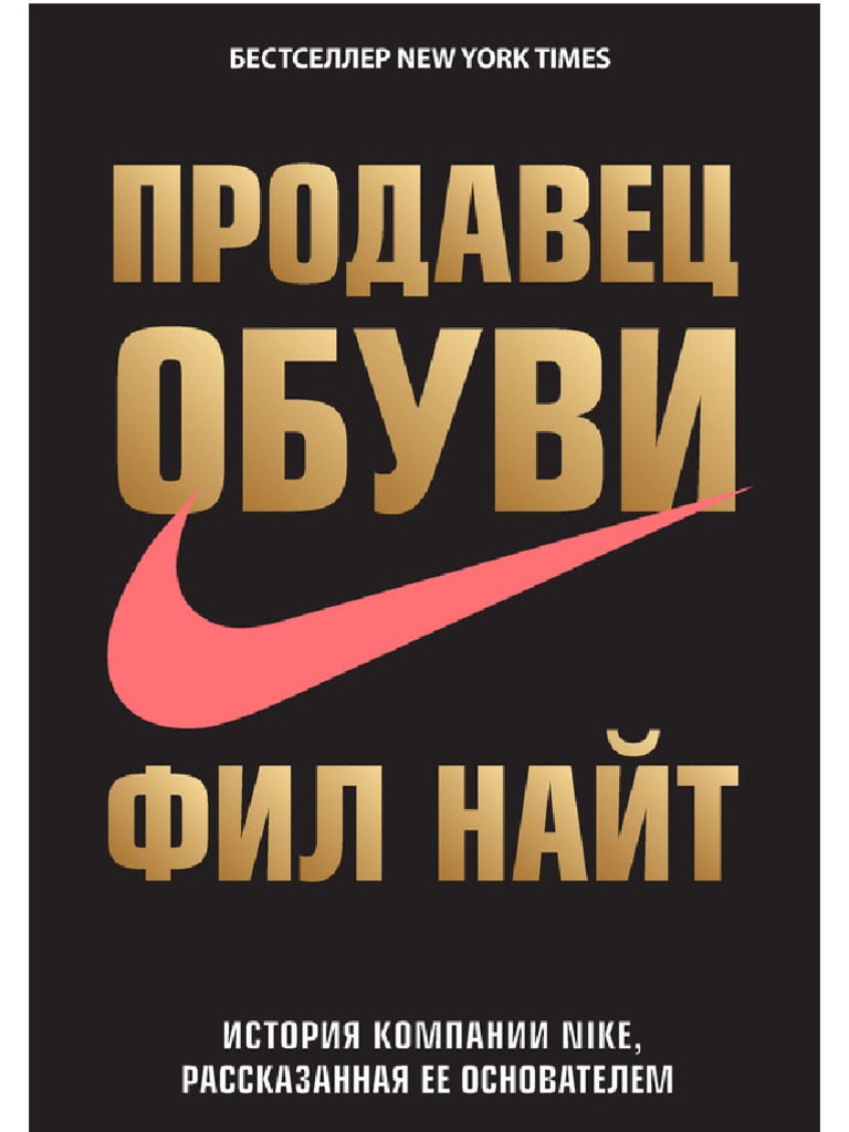 Аренда