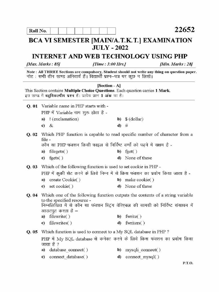 Bca Final Year Question Paper | PDF