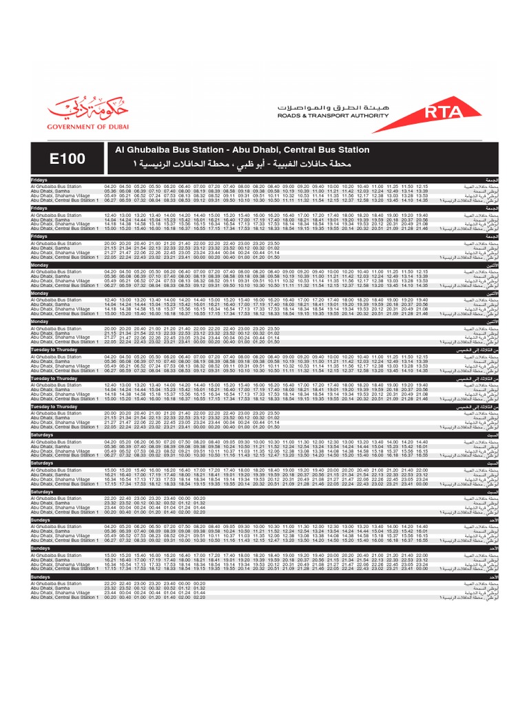 al-ghubaiba-bus-station-abu-dhabi-central-bus-station