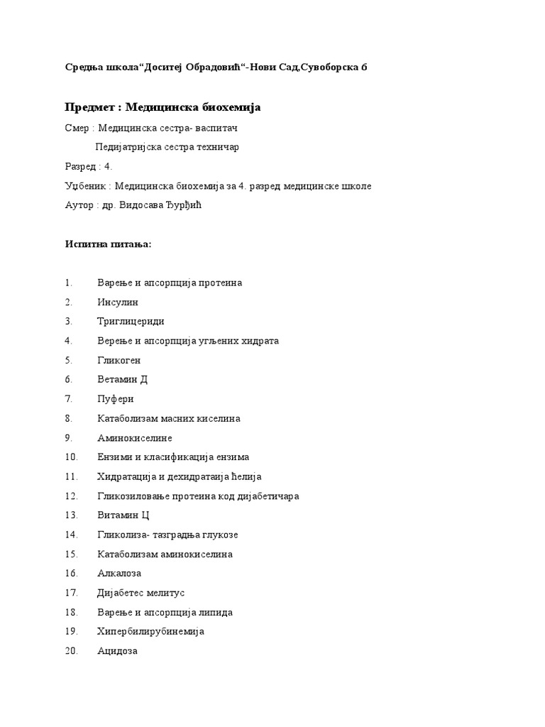 Medicinska Biohemija | PDF