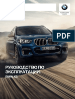 2021 BMW x3 13