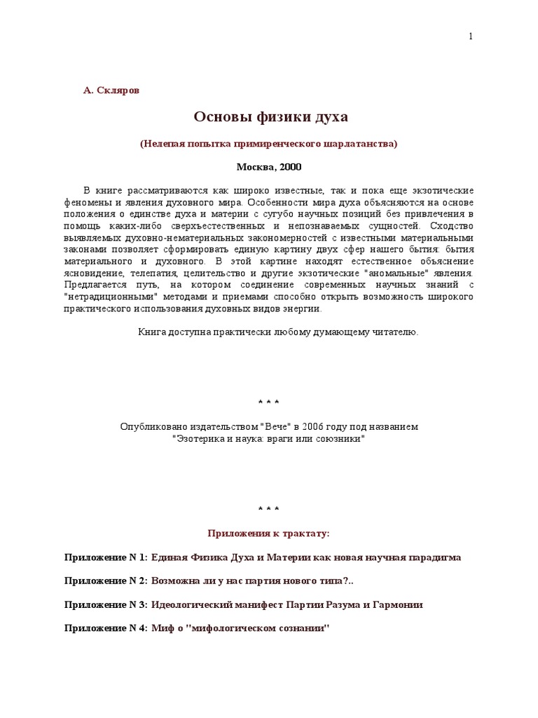  Возможность заниматься хобби и увлечениями без ограничений 