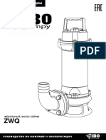 Фекальный насос IBO ZWQ 3000 (380В)