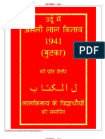 Lalkitab1941 Full