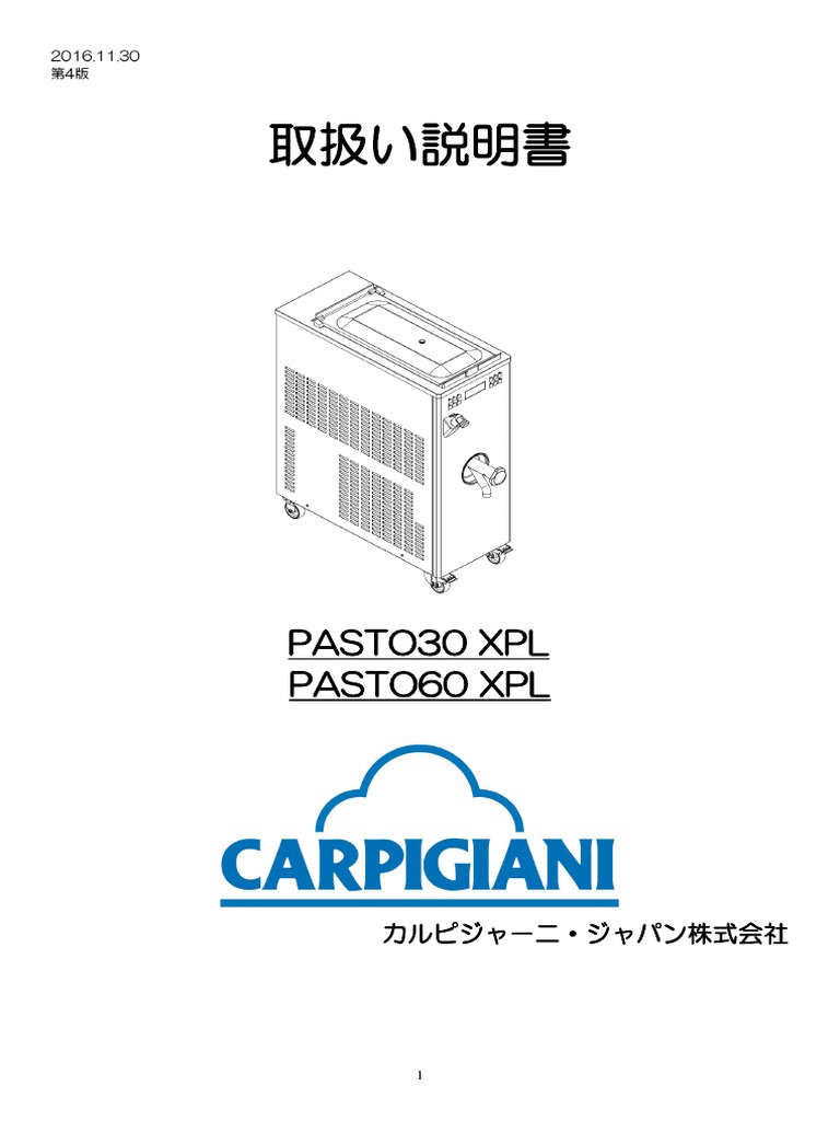 Manual Pasto 30xplp | PDF
