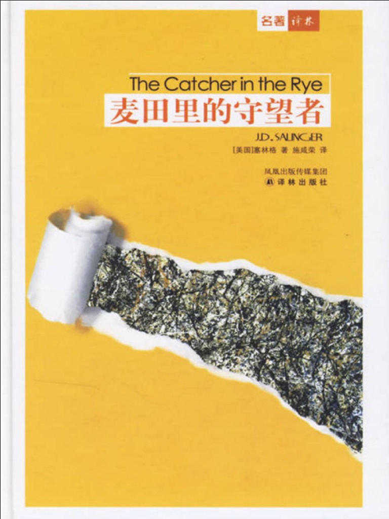 知识点：众神之父，奥丁| 刺客信条中文维基| Fandom, image size:768x1024