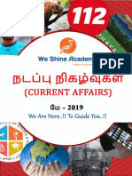 Today Tamil Current Affairs 6.5.19