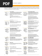 Rotex | PDF