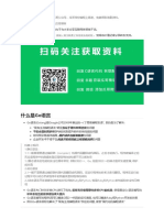 10 万字 Go 语言保姆级编程教程2021最新版（极客江南出品）