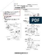 機械器具 25 医療用鏡 一般医療機器 可搬型手術用顕微鏡 JMDN コード 36354020 **（顕微鏡付属品 JMDN コード 37294000）