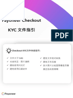 KYC Handout Guide - 中文版 -V2 Update