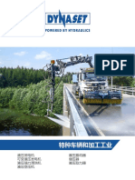 CN Dynaset Industry Brochure Special Vehicles and Process Industry v002