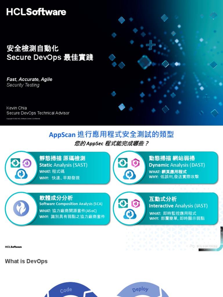 Secure Devops 最佳實踐: Fast, Accurate, Agile | PDF