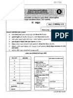 Grade 5 Scholarship Examination 2019 - Marking Schemes in Sinhala Medium II