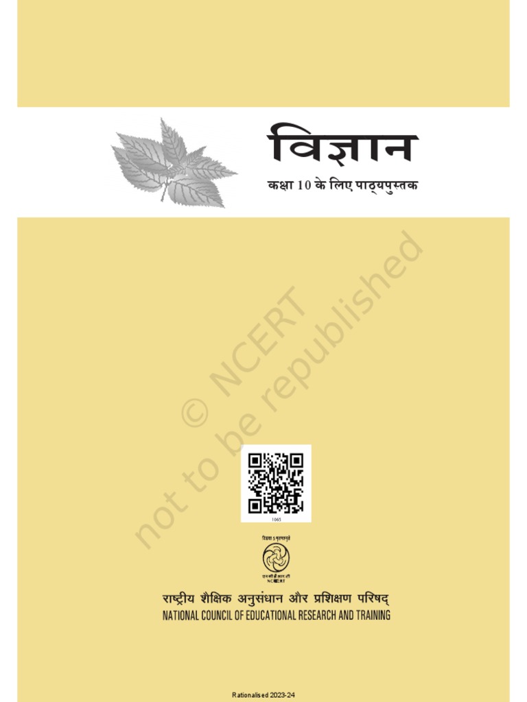 JHSC 1 Ps | PDF