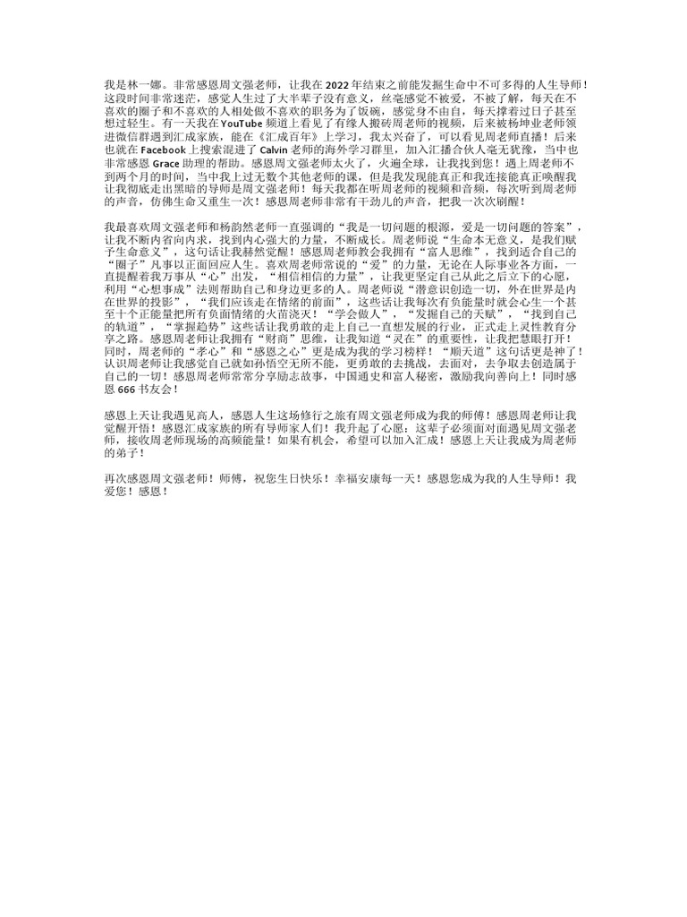 我是一切问题的根源 | PDF