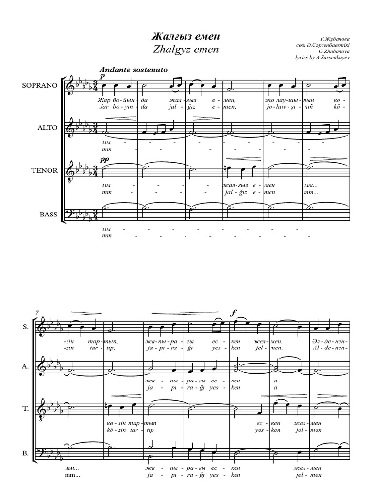 Орыс әйелдер спермы шын