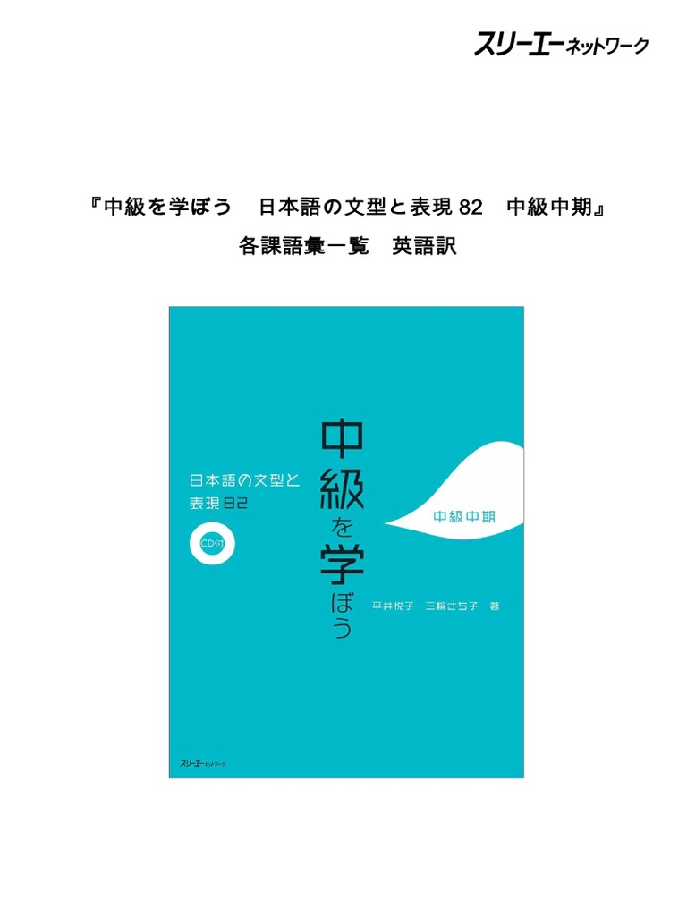 文部法令要覧 平成５年版/ぎょうせい/文部省（単行本） 180330_cs-kaisetsu_sugaku.png