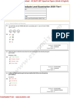 SSC CGL Question Paper 13 August 2021 2nd Shift in Hindi