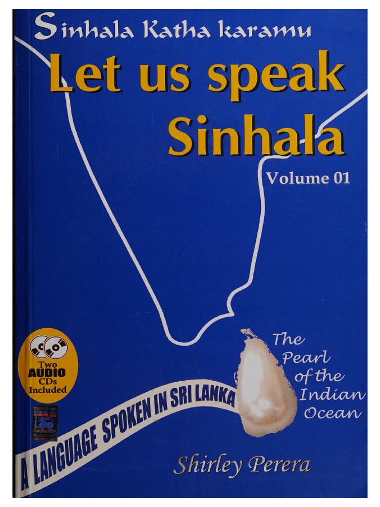 Let us speak Sinhala Volume 01〜03 3冊セット Let Us Speak Sinhala - Sinhala Katha Karamu (Volume 1) | PDF