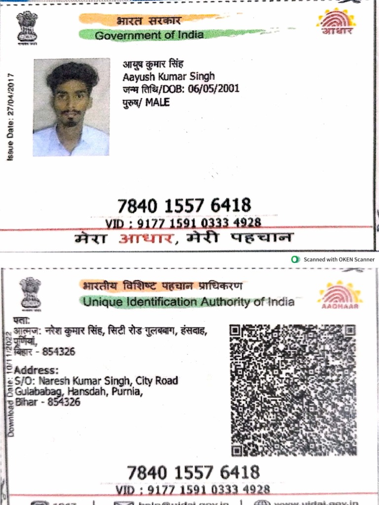 Aadhar card | PDF