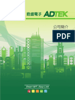 ADTEK CompanyIntro 2020 TC