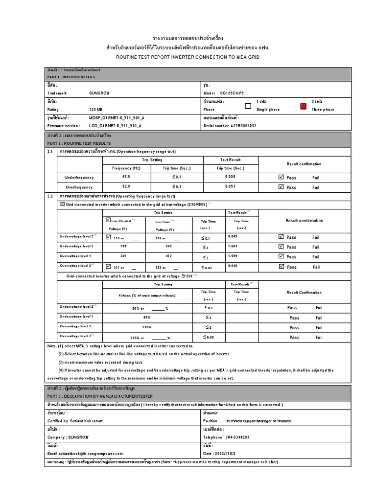 Routine Test A22B3004032 SG125CX - P2 | PDF