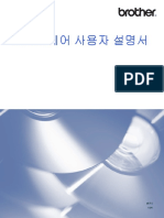 사용자 메뉴얼 예시2